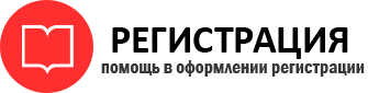 прописка в Петровске id864430